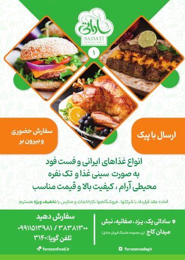 س1